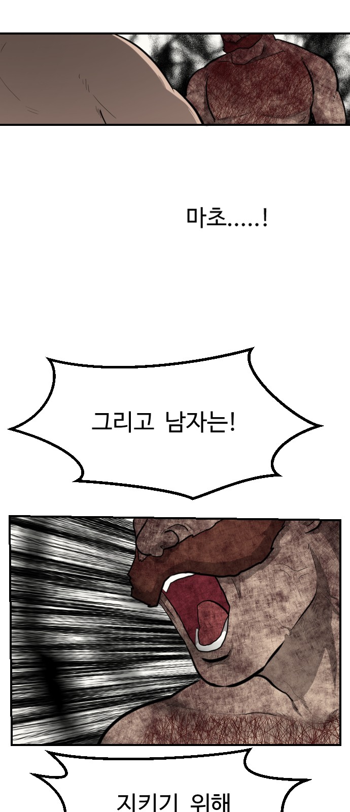 81 페이지