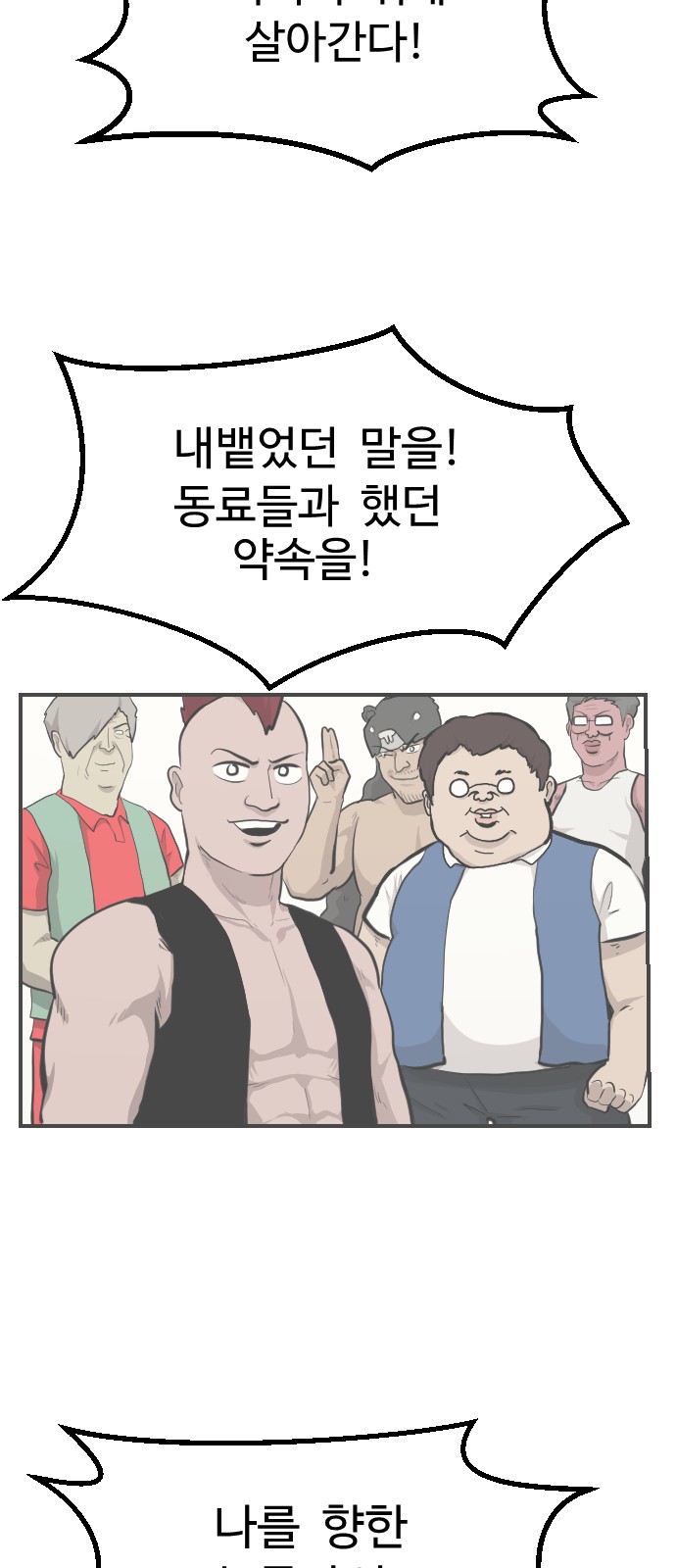 82 페이지