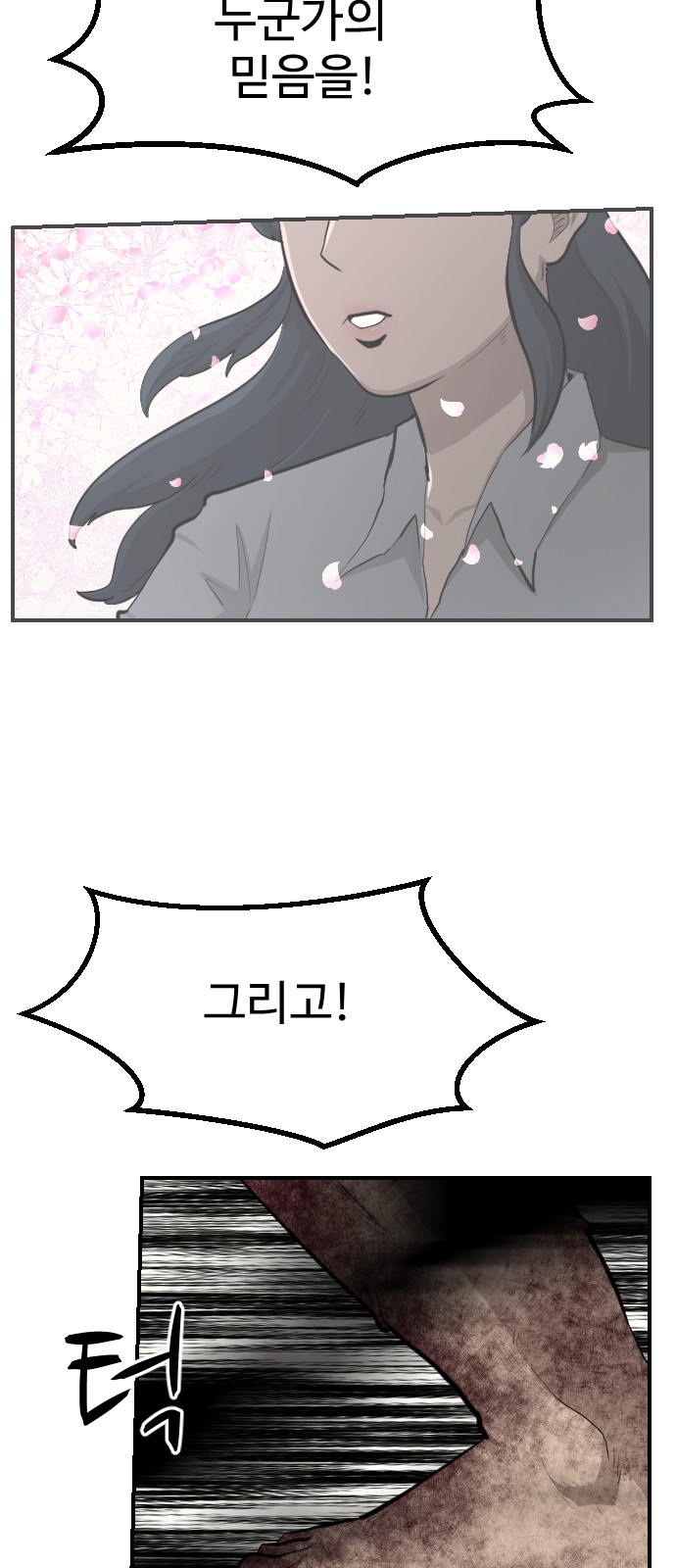 83 페이지