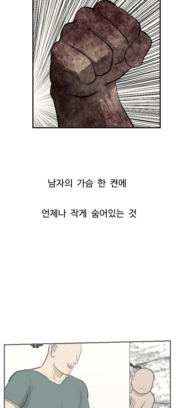 85 페이지