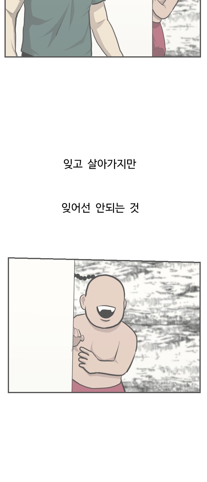 86 페이지