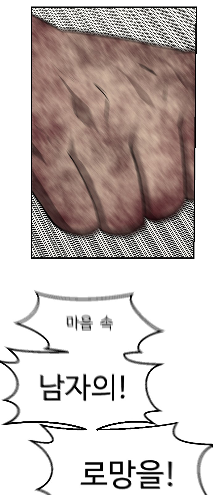 87 페이지