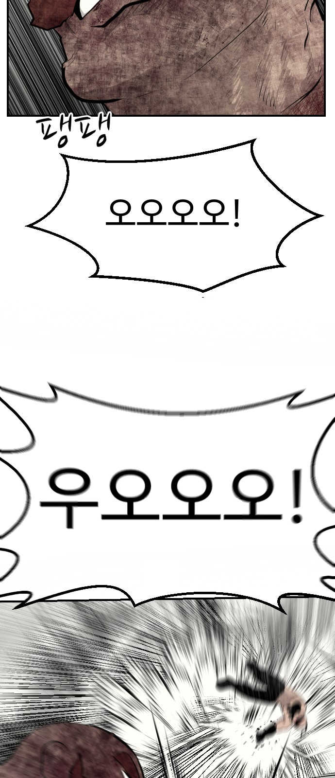 90 페이지