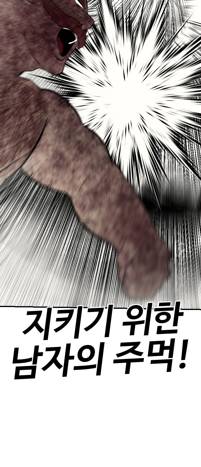 91 페이지