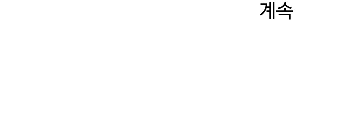 92 페이지