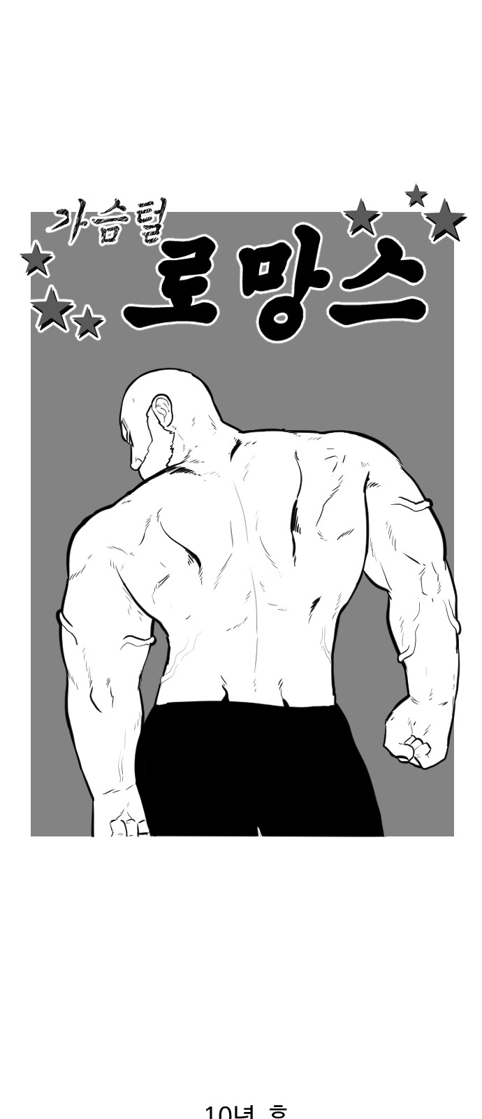 23 페이지