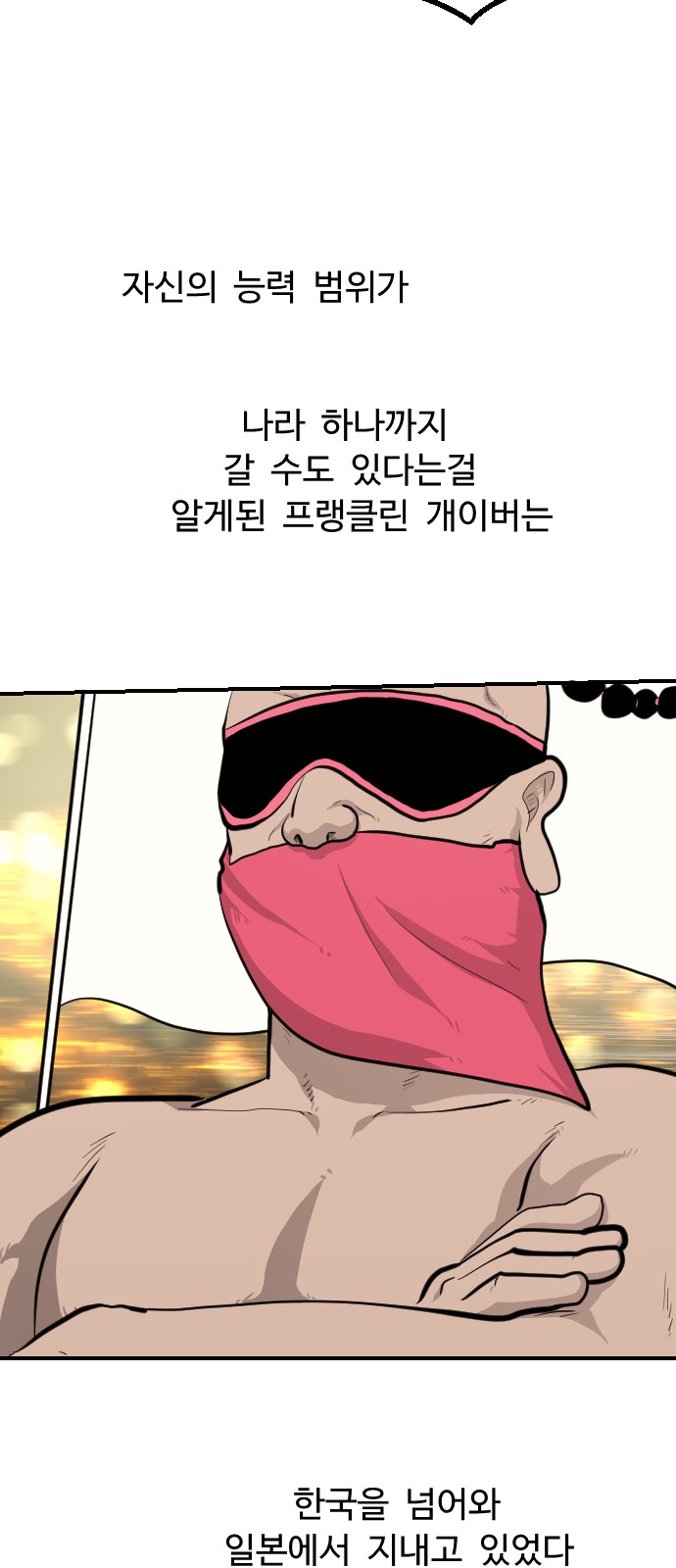 32 페이지