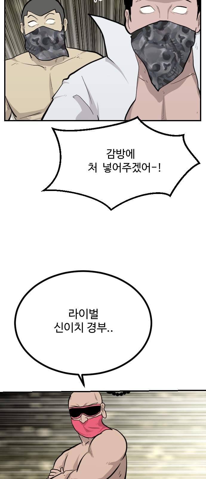 38 페이지