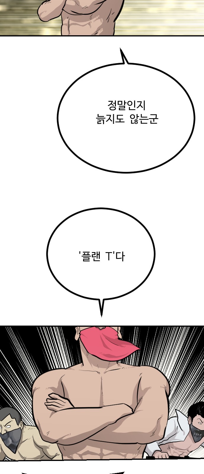39 페이지
