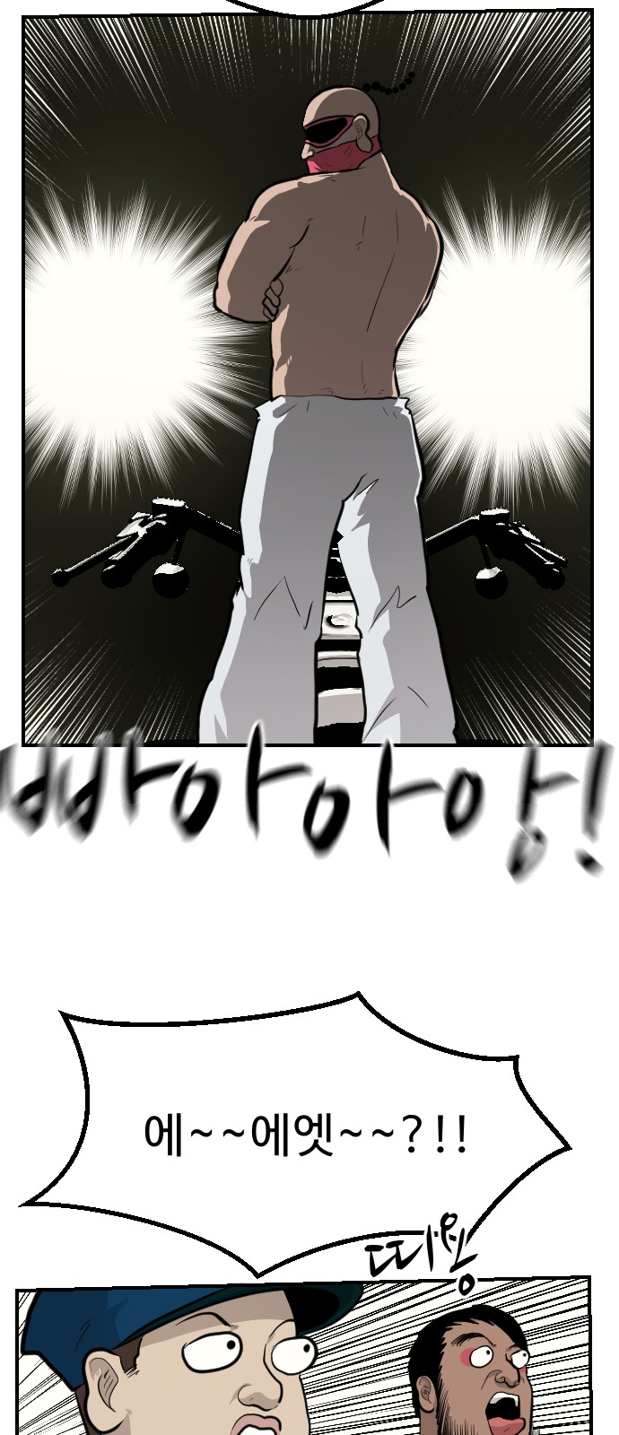 42 페이지