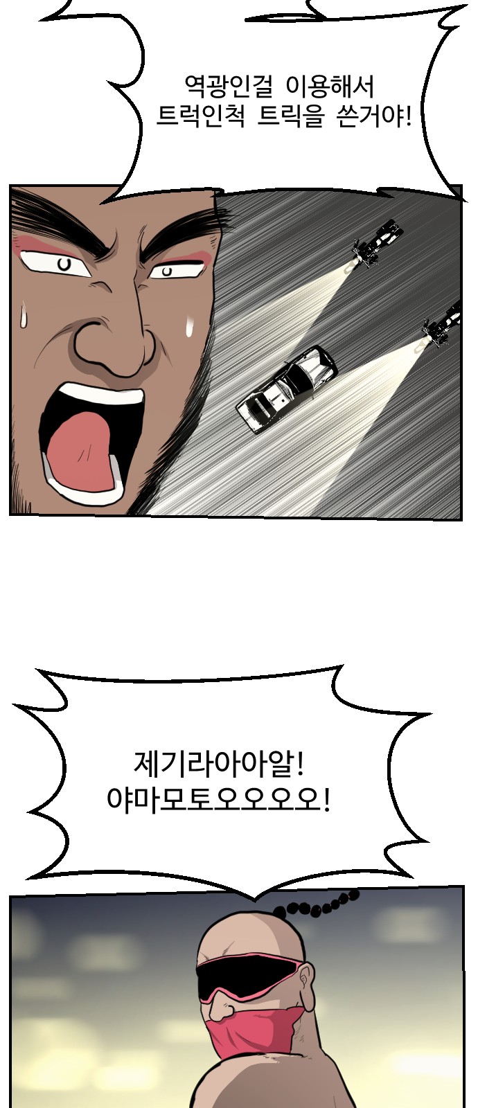 51 페이지