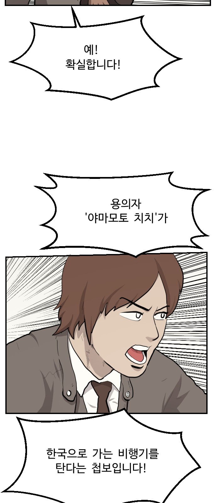 56 페이지
