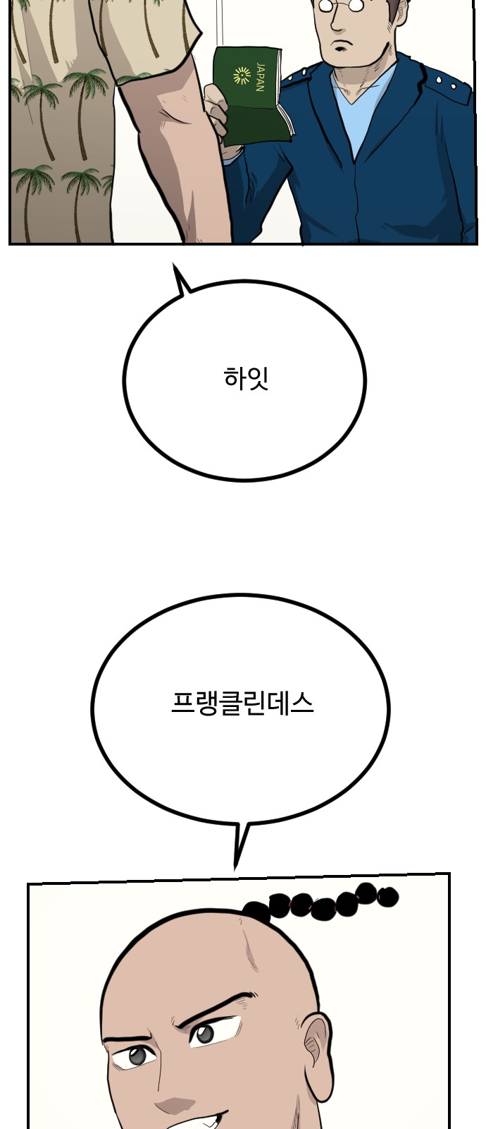 59 페이지