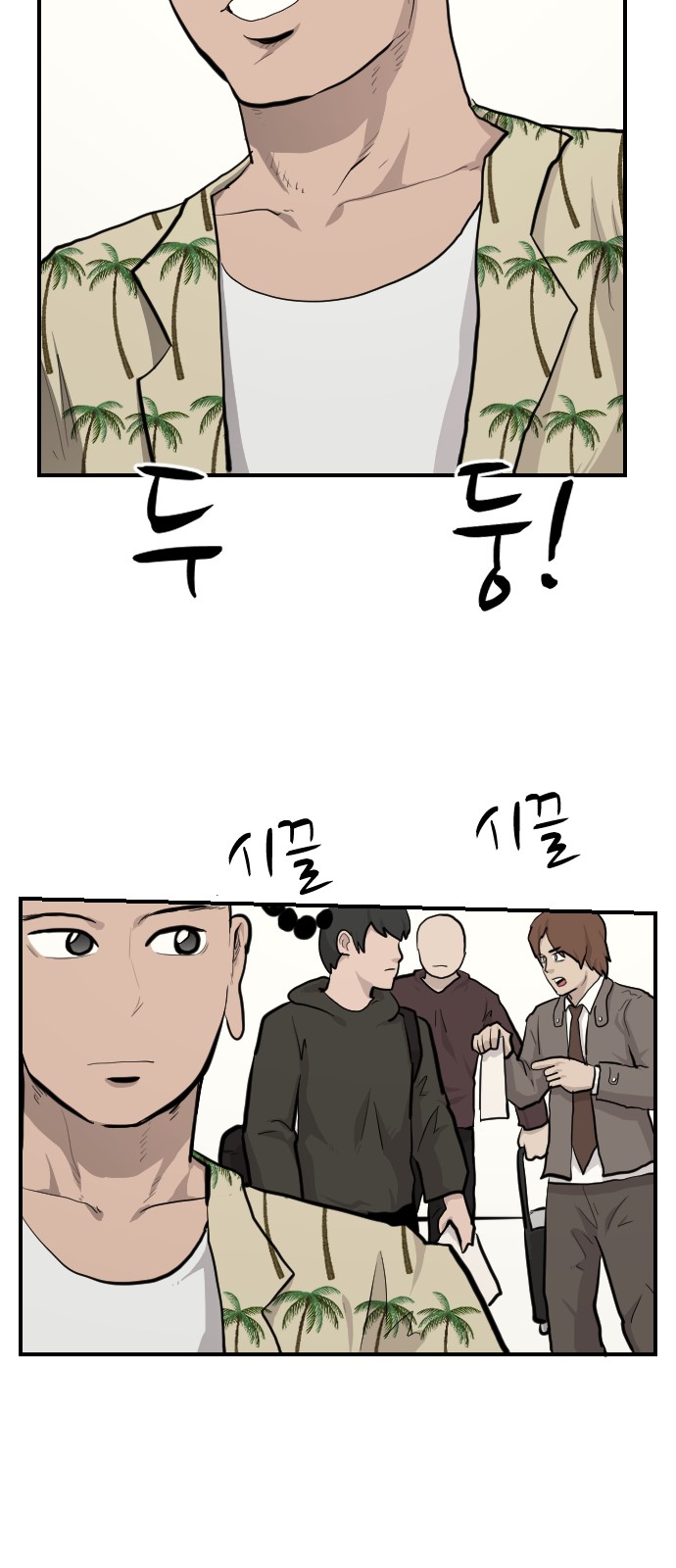 60 페이지