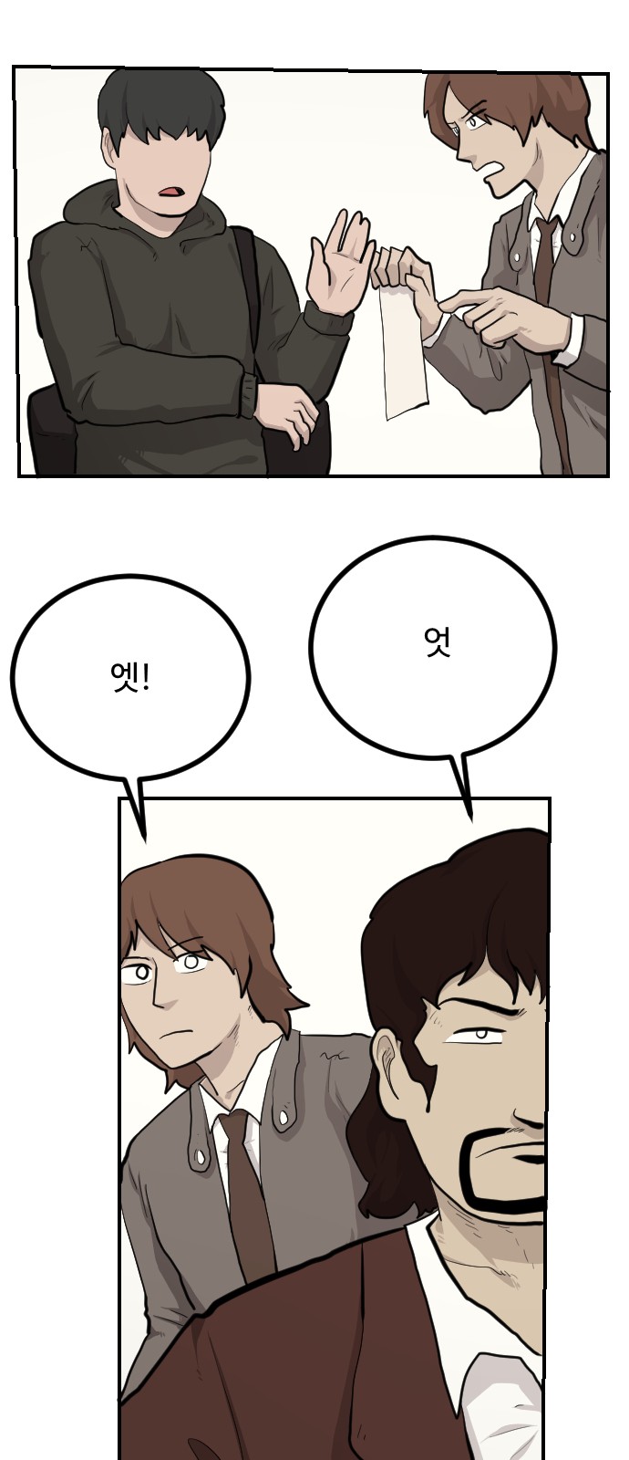 61 페이지