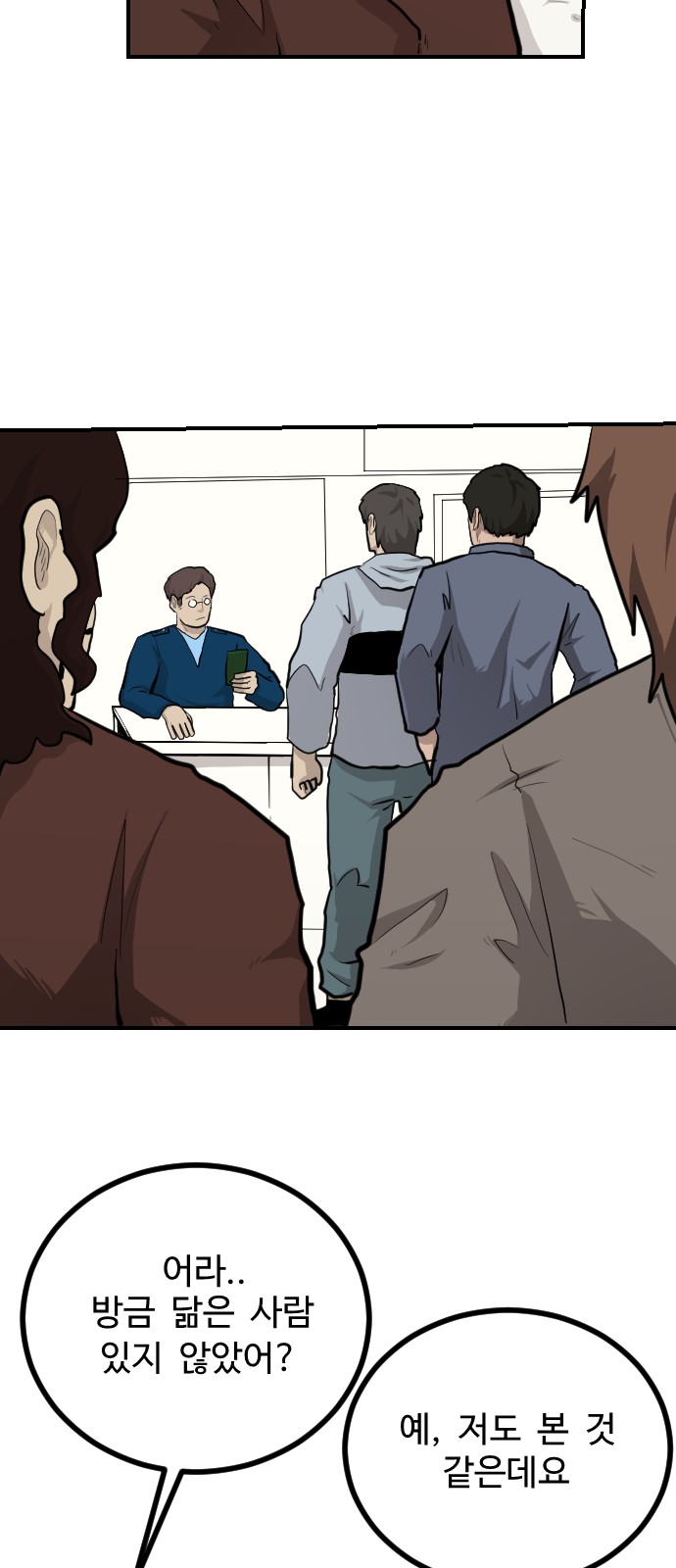 62 페이지