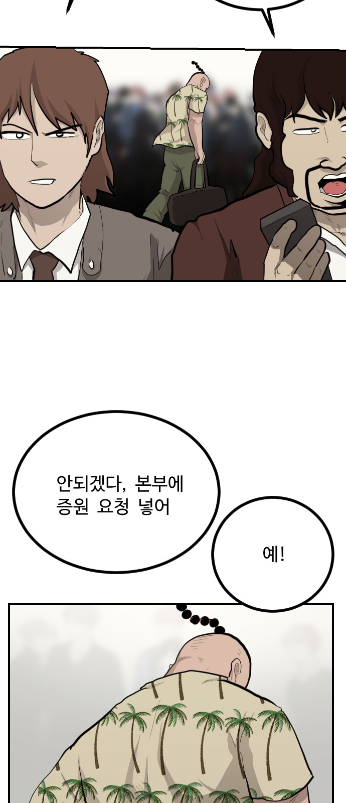 63 페이지