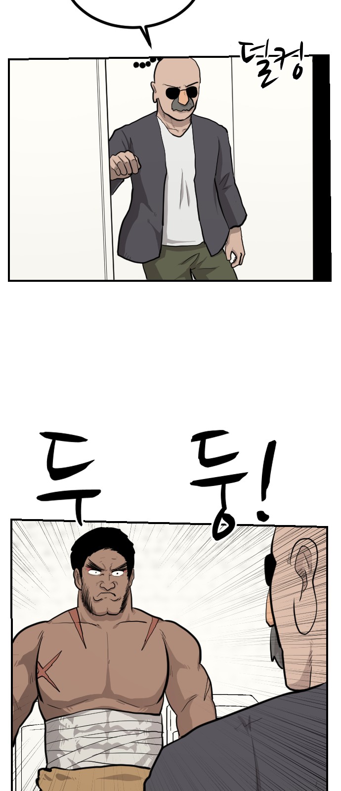 65 페이지
