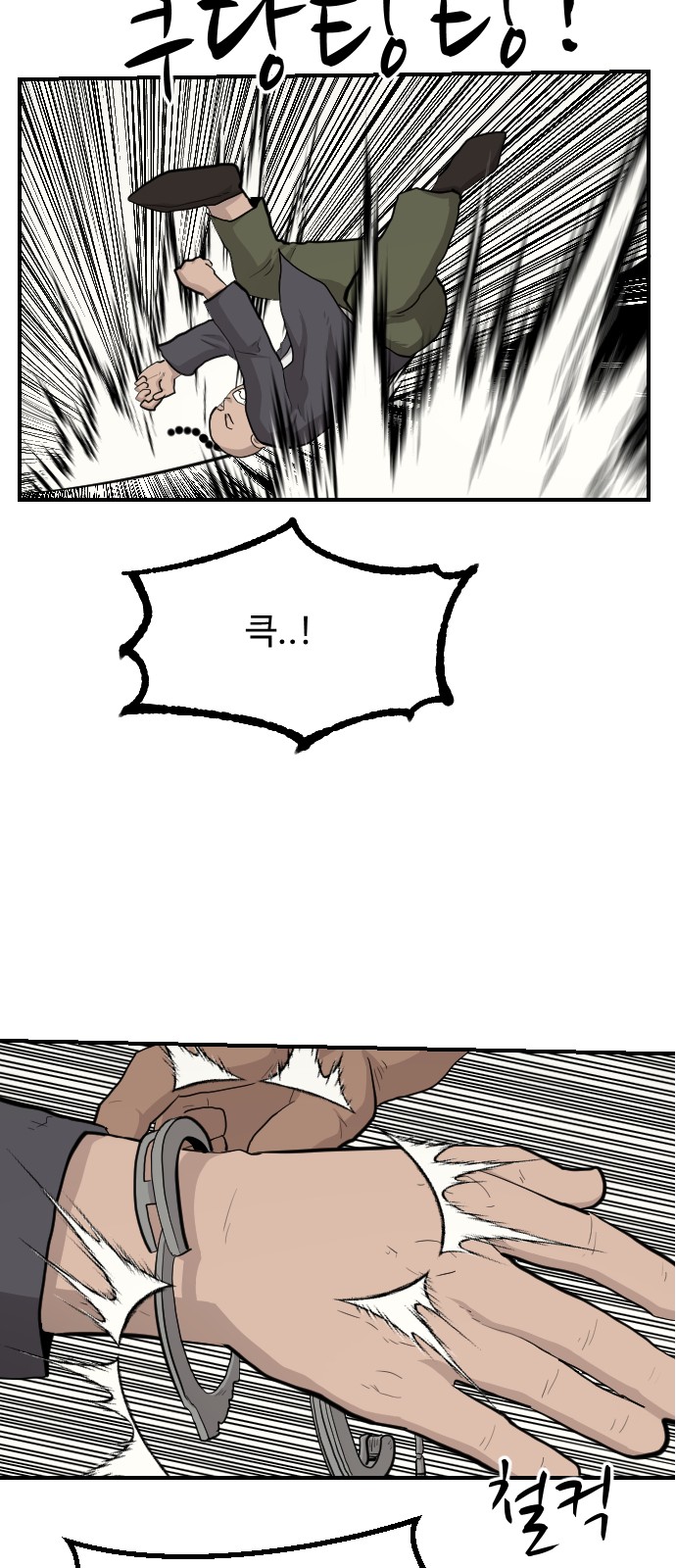 68 페이지