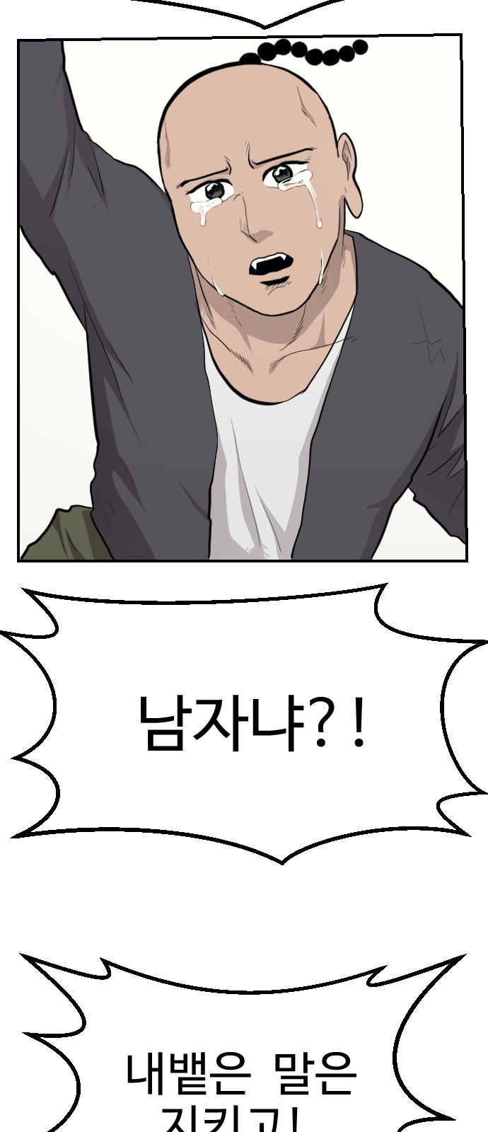 78 페이지