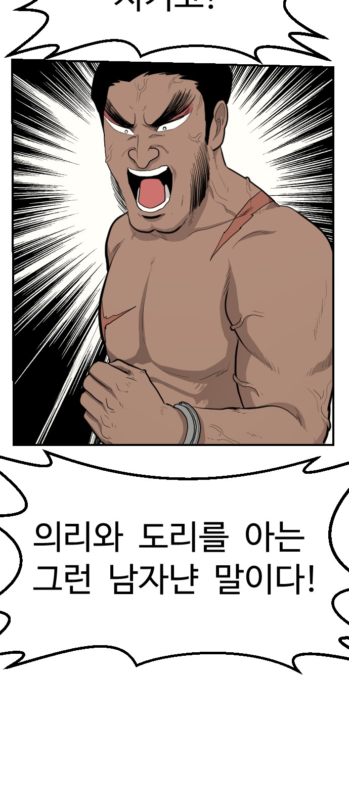 79 페이지