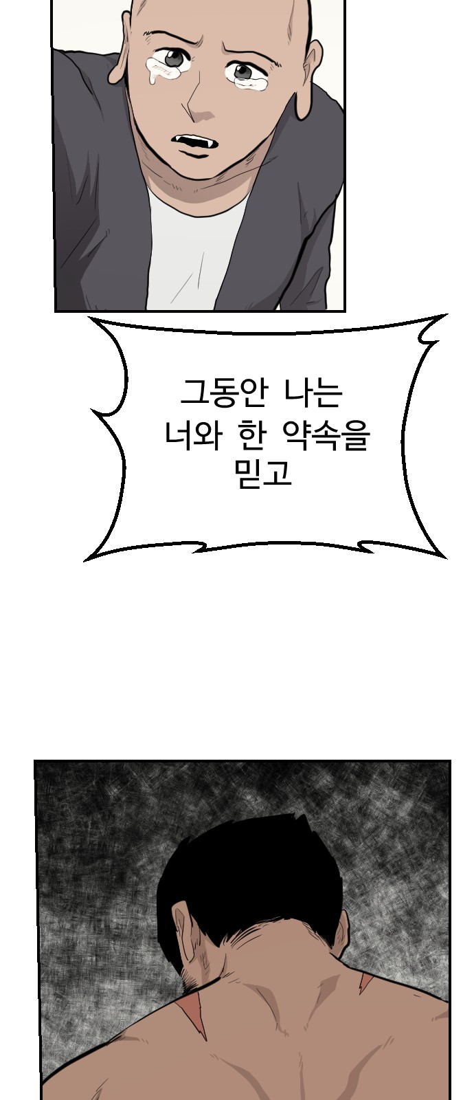 81 페이지