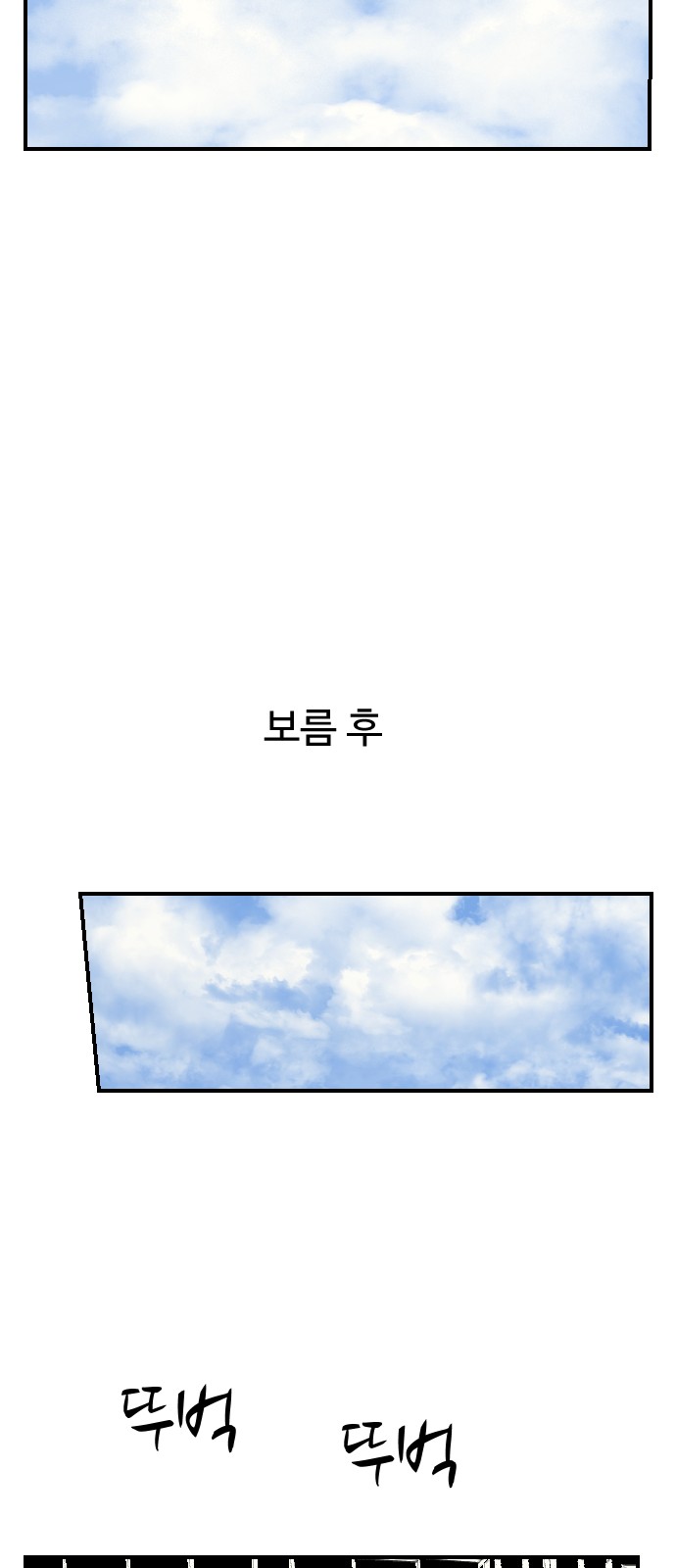 83 페이지