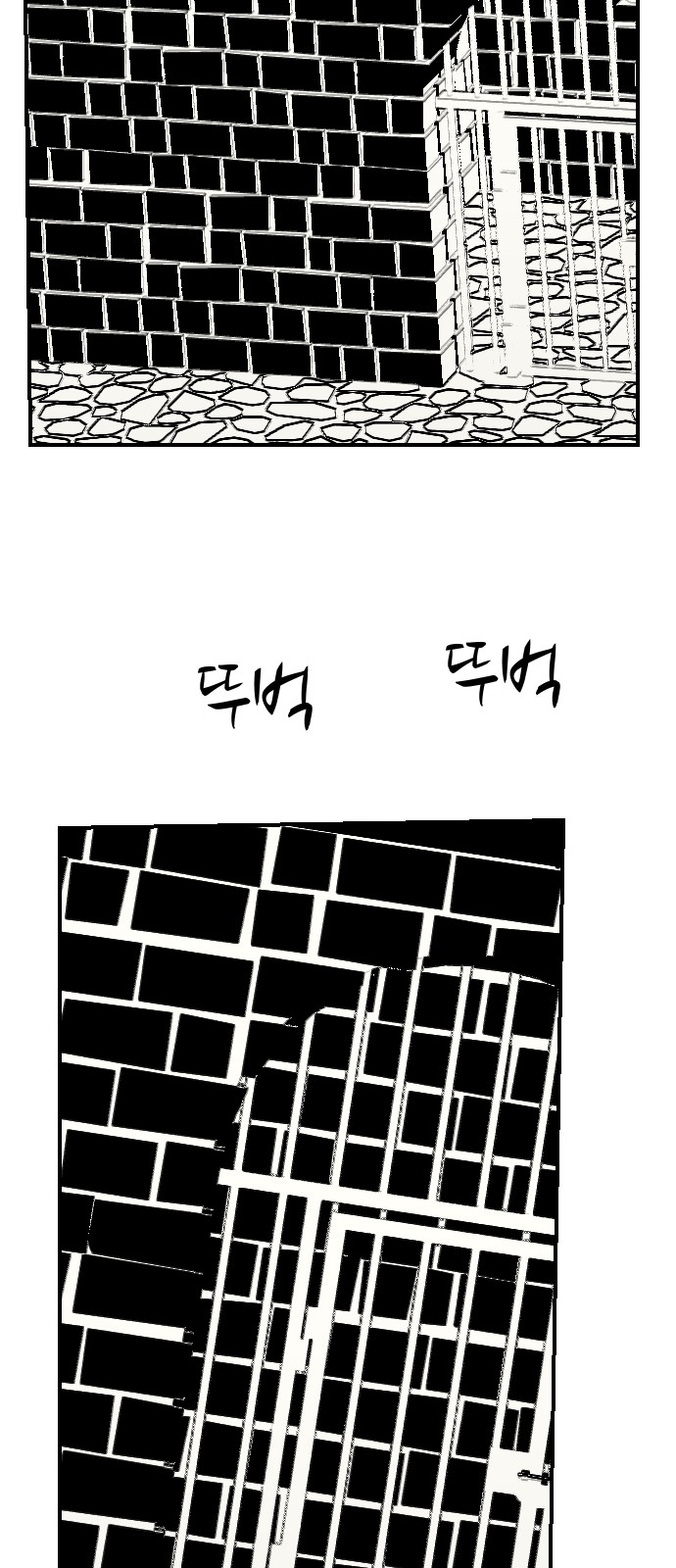 84 페이지
