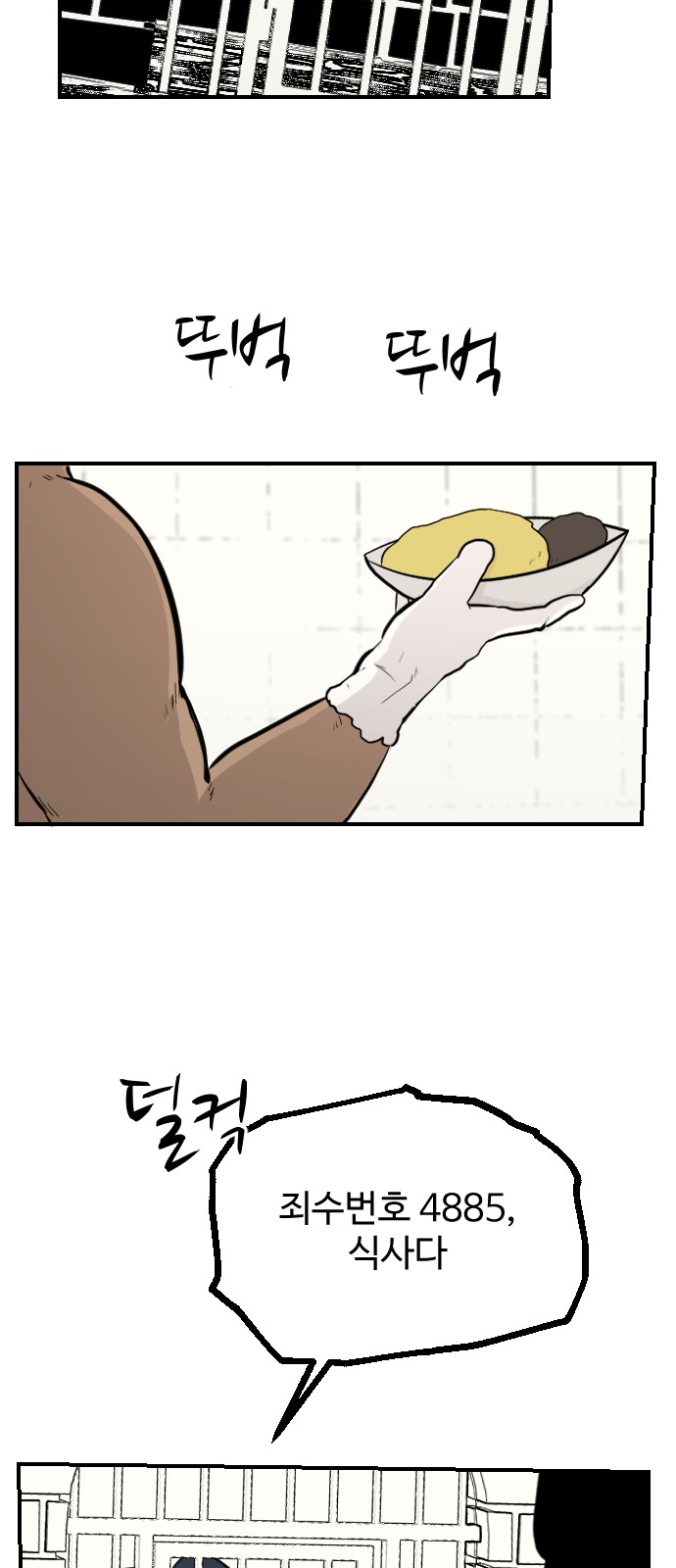 85 페이지