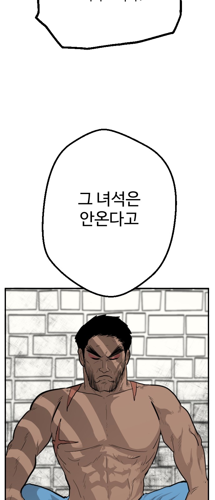 87 페이지