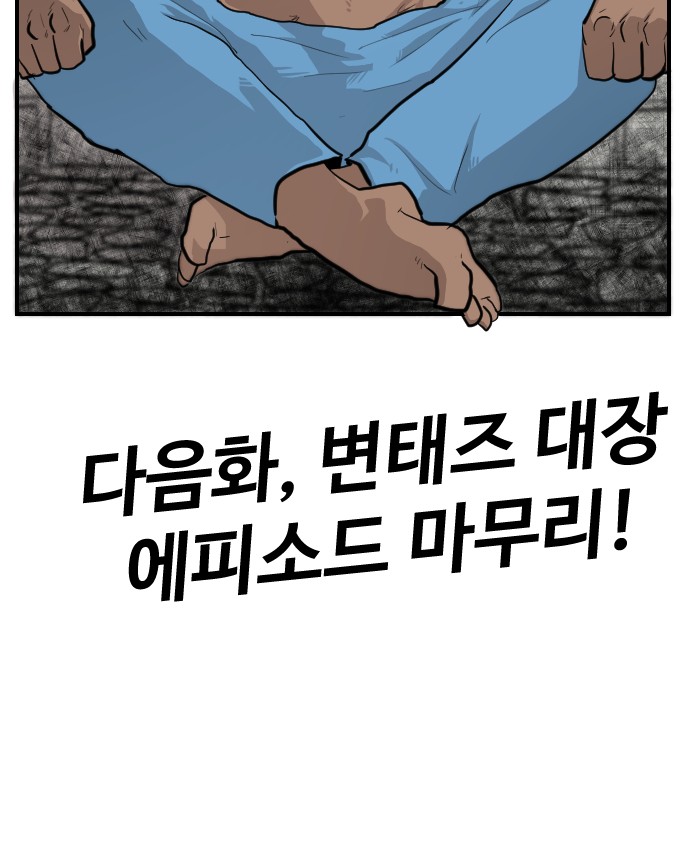 88 페이지