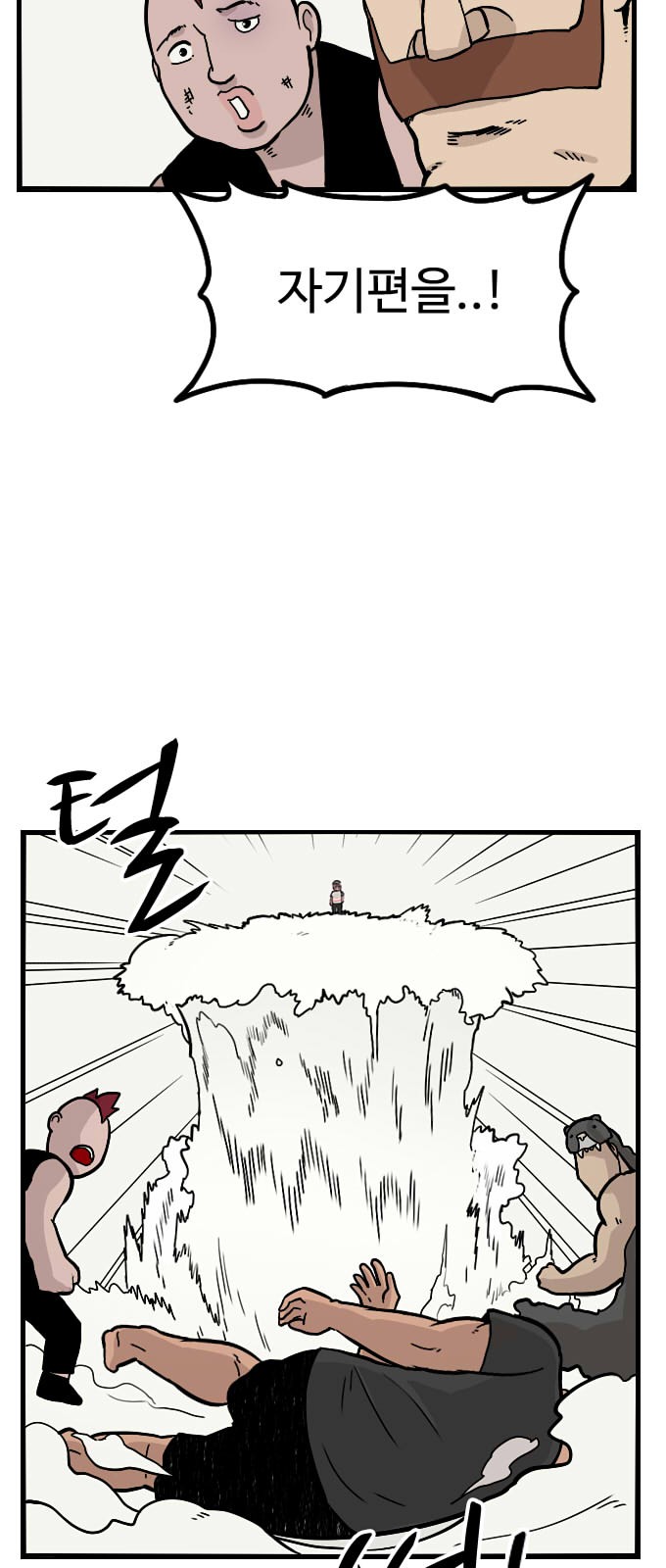 14 페이지