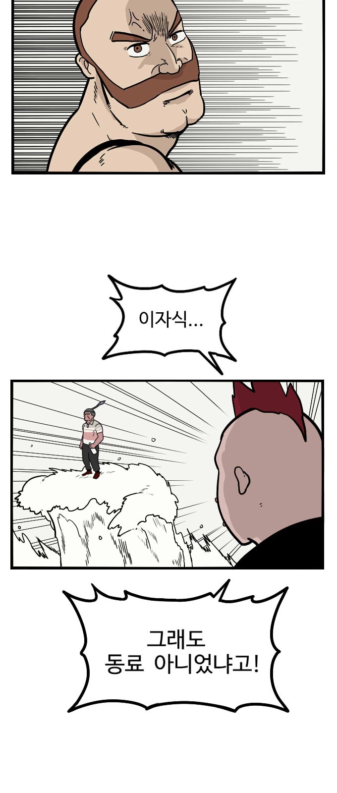 16 페이지