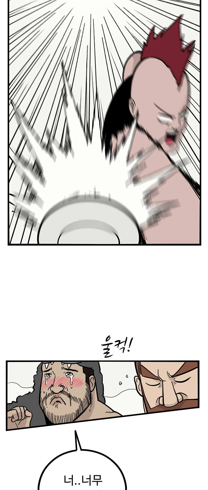 2 페이지