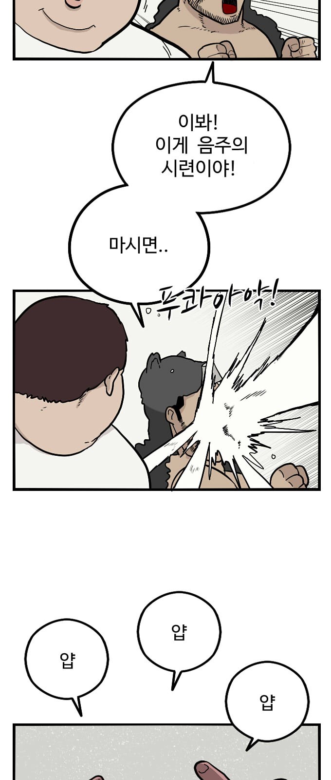 20 페이지