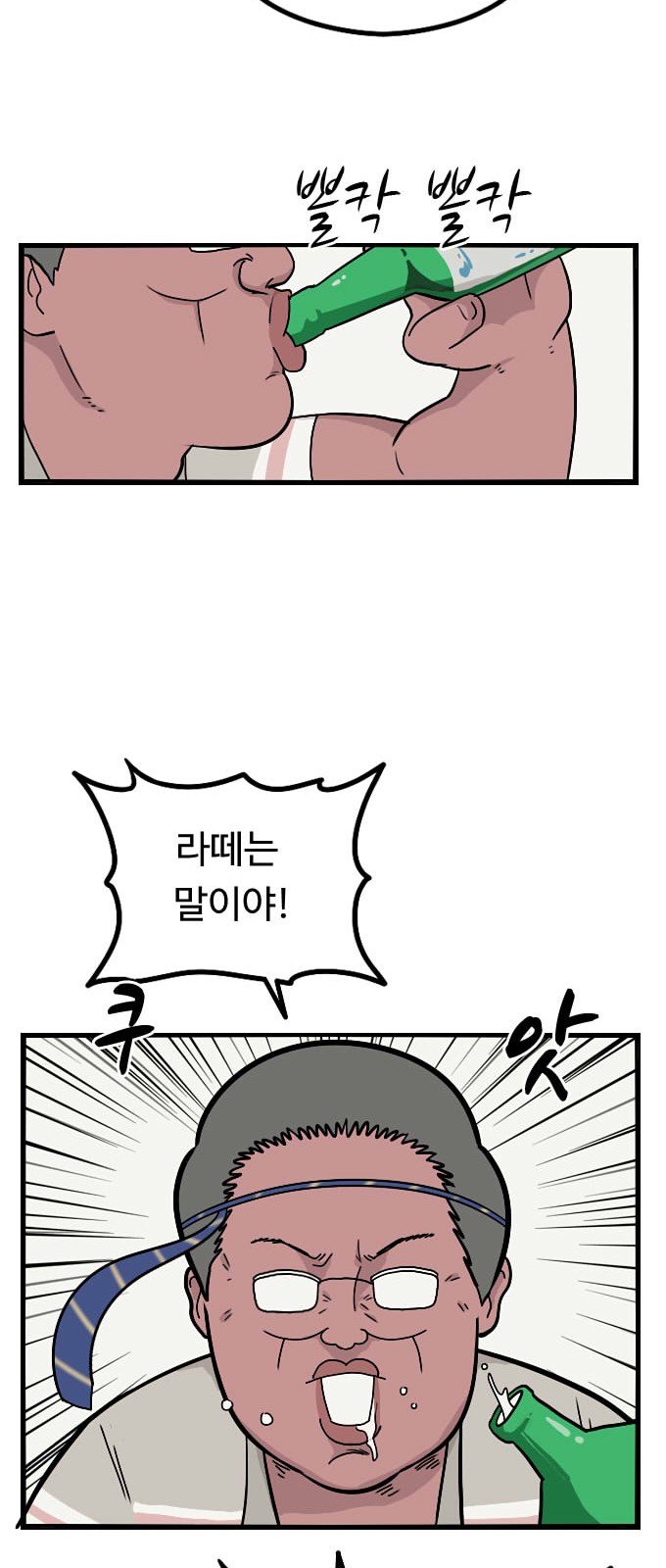 29 페이지