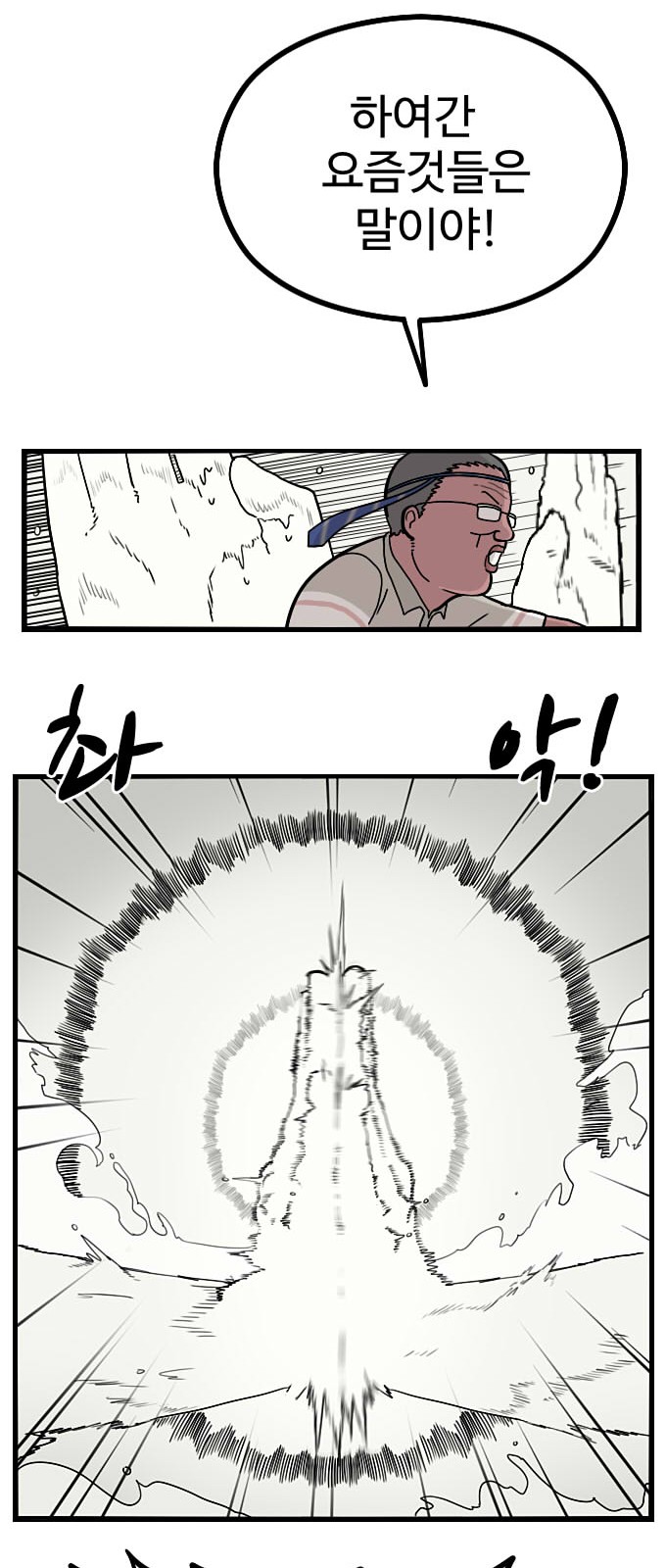 32 페이지