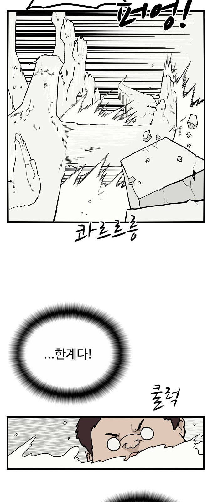 34 페이지