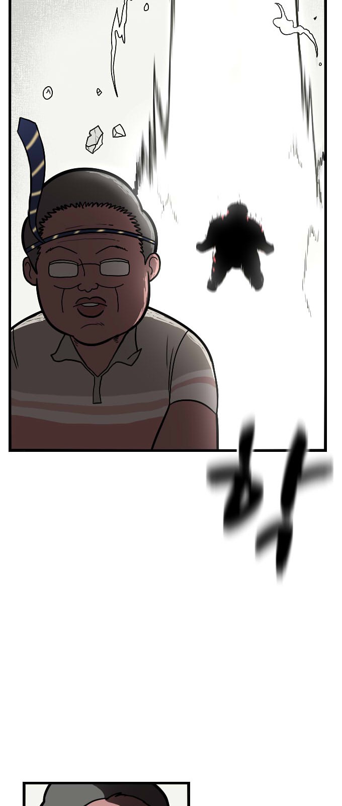 42 페이지