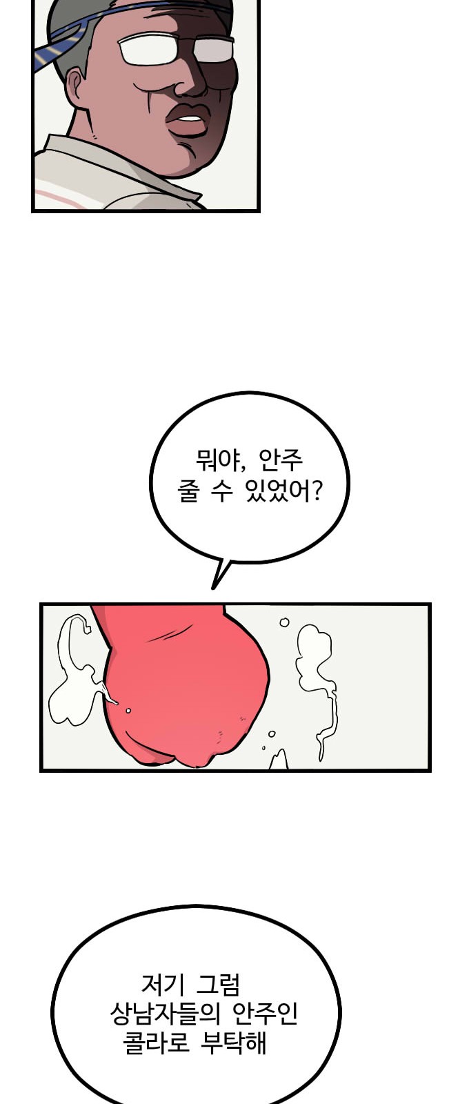 43 페이지