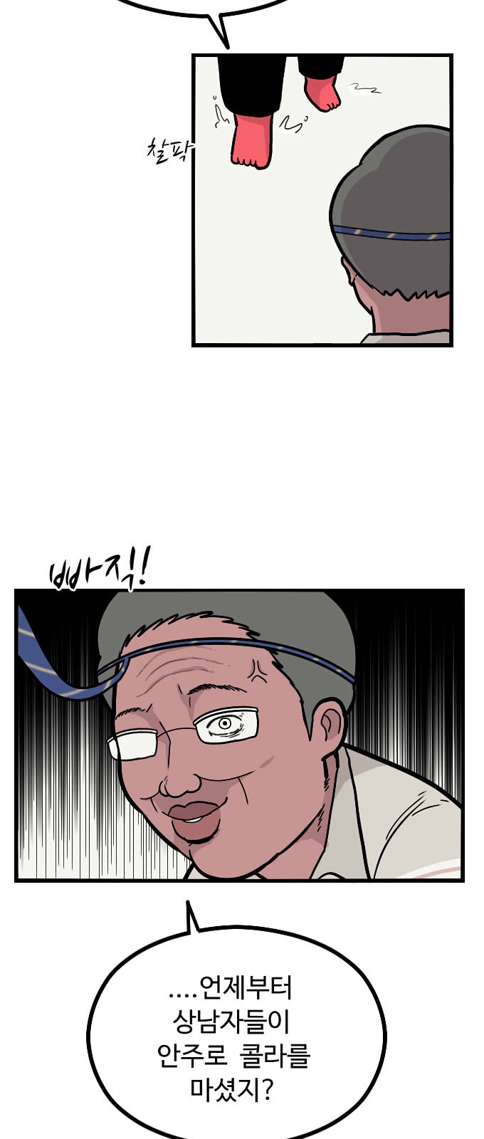 44 페이지