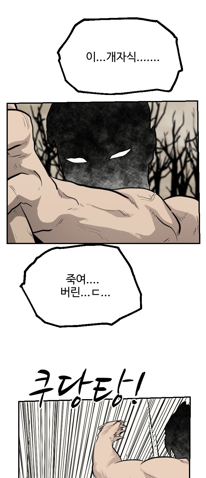 100 페이지