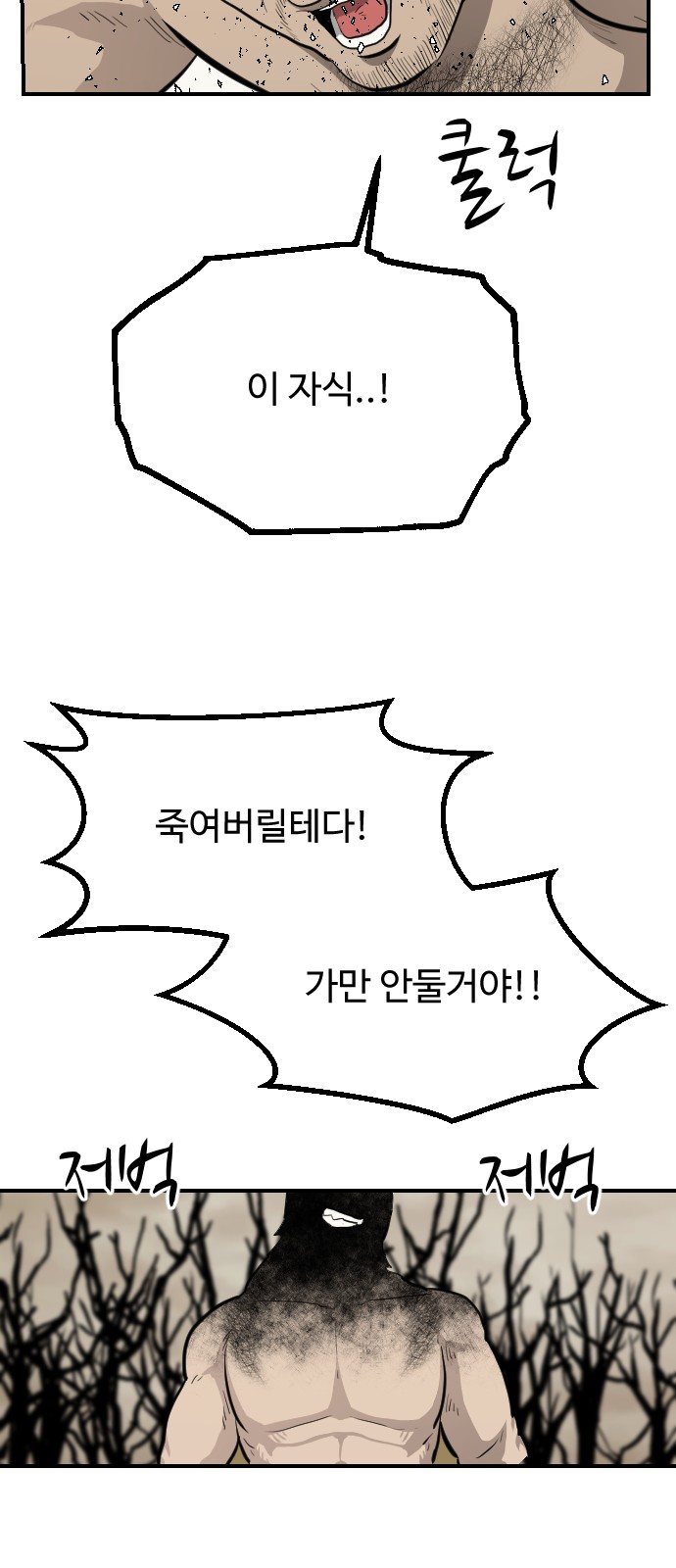102 페이지