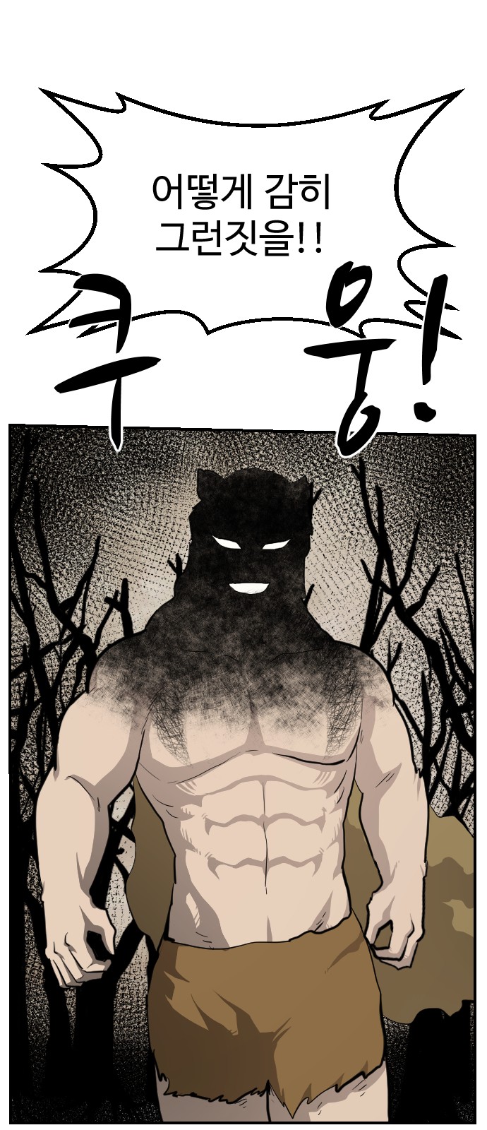 103 페이지