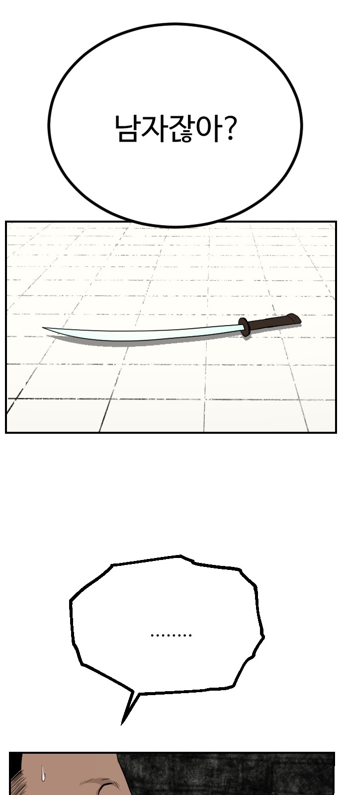 25 페이지