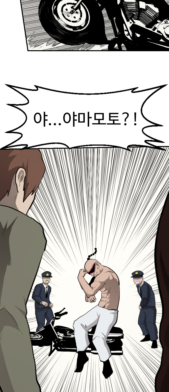 42 페이지