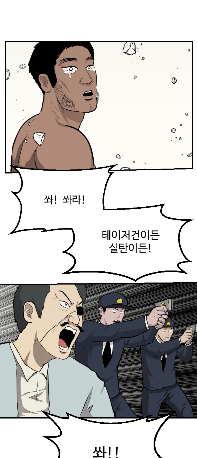 44 페이지