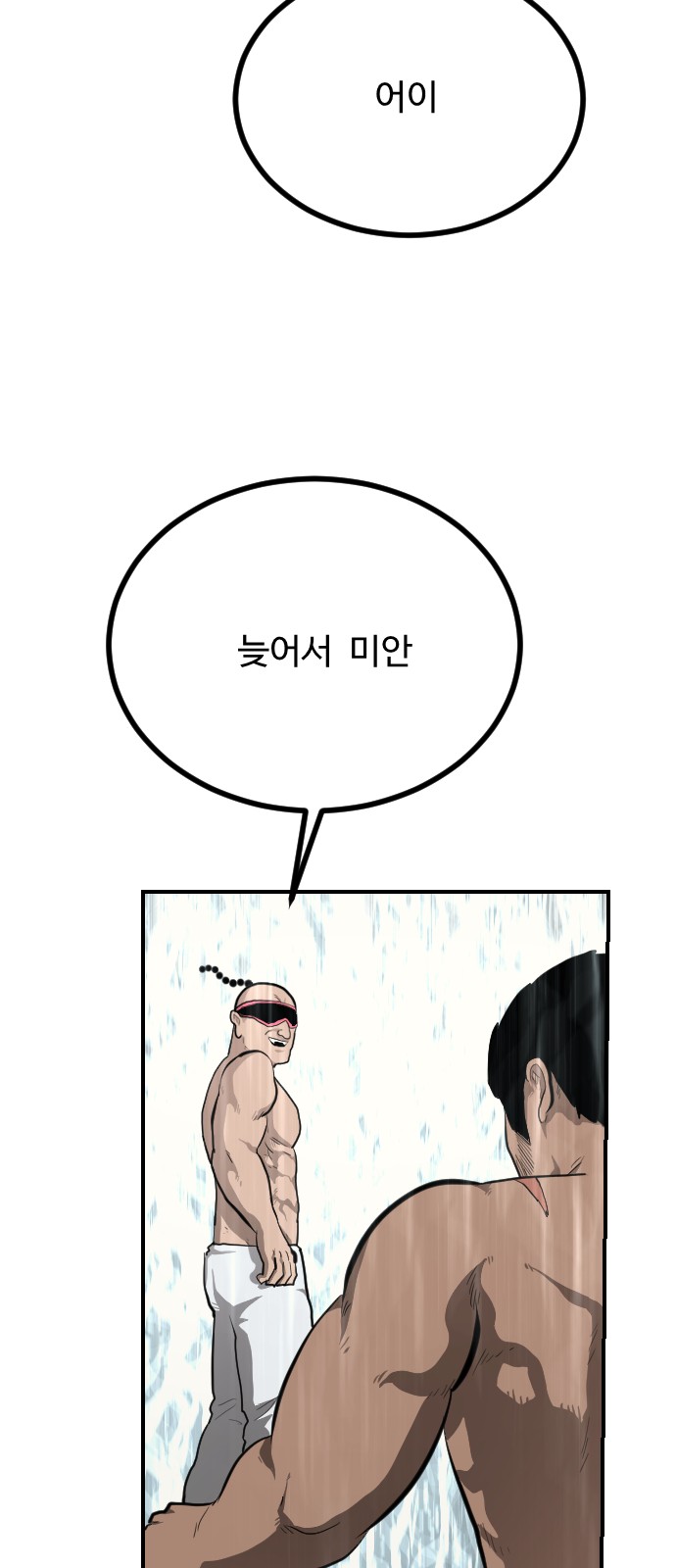 49 페이지
