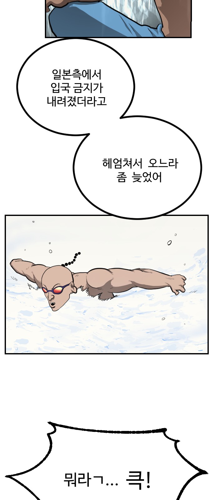 50 페이지