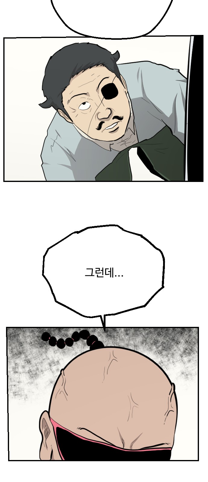 57 페이지